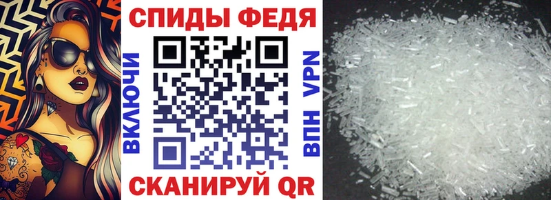 ОМГ ОМГ сайт  Донецк  Амфетамин VHQ 