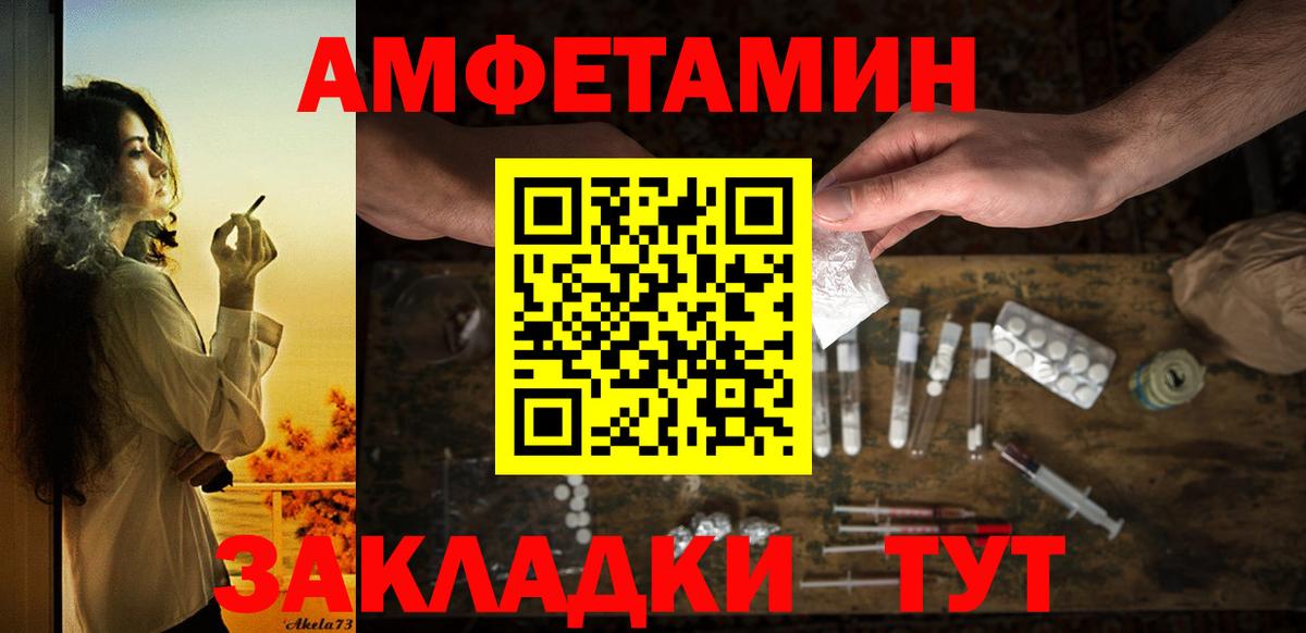 АМФ 98% Донецк