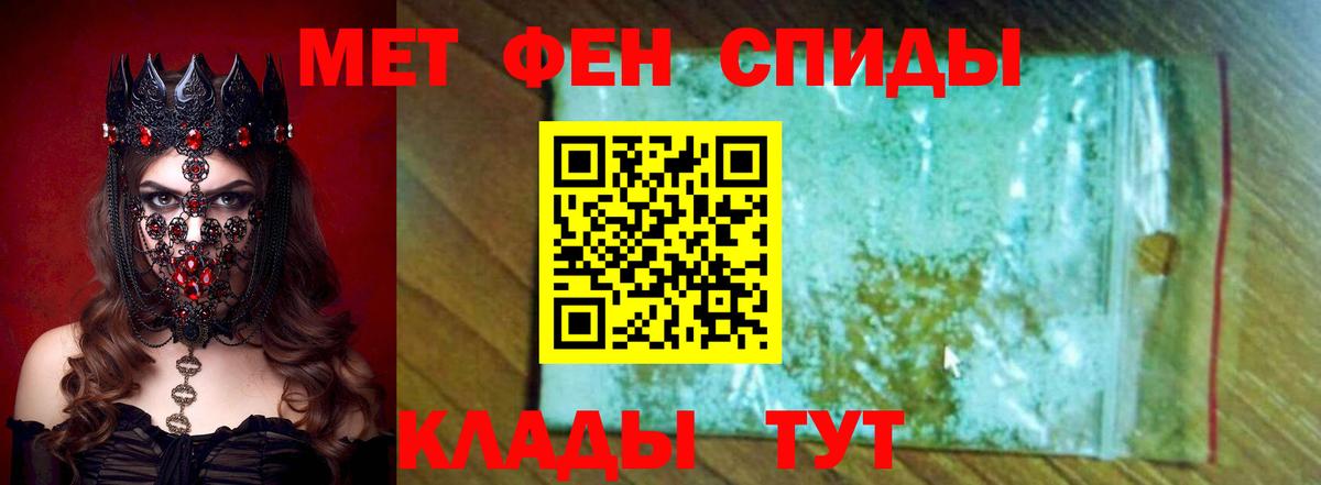 АМФ  Вход с VPN  Амфетамин  Донецк  АМФЕТАМИН Розовый 