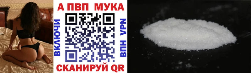 гидра ONION  Донецк  APVP крисы CK 