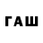 КОКАИН Перу Bootleg ShawolSubs