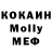 MDMA кристаллы Realtime McGregor
