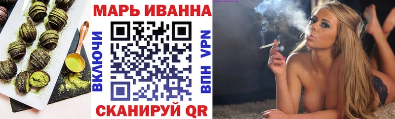 Еда ТГК конопля Донецк