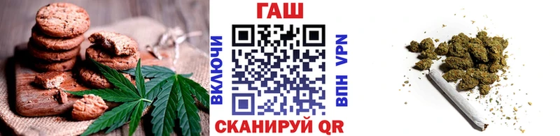где купить наркоту  Донецк  Cannafood конопля 