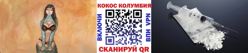 MEGA ссылка  Донецк  Кокаин Columbia 