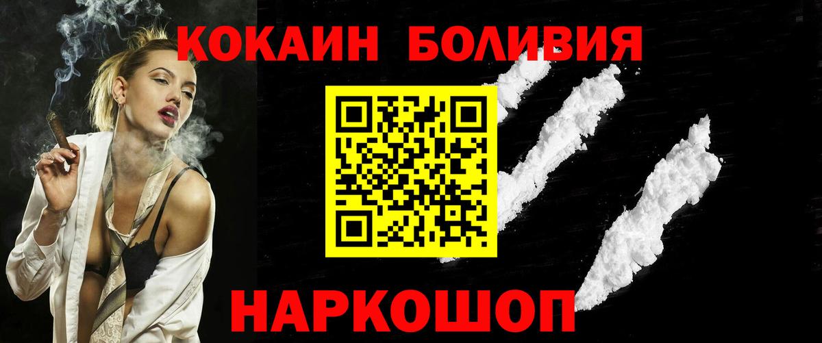 Кокаин Колумбийский Донецк