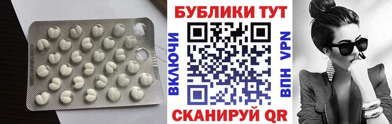 ЭКСТАЗИ MDMA  Донецк 