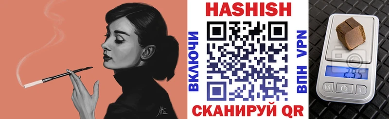 наркошоп  Донецк  Гашиш Cannabis 
