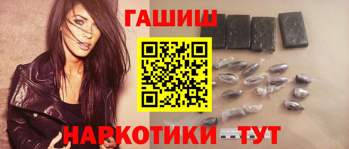 ГАШ убойный Донецк