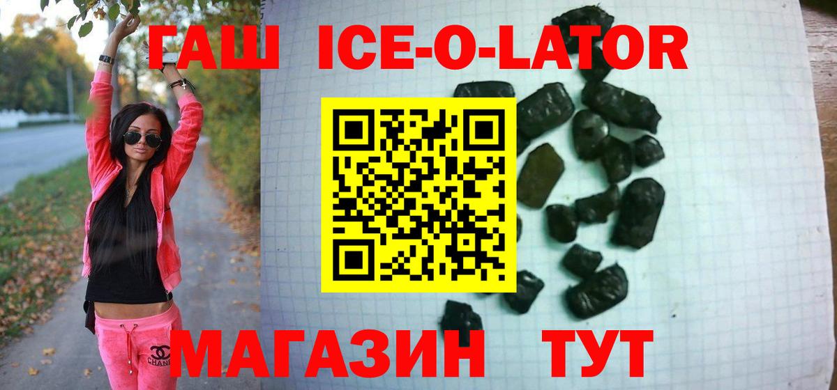 ГАШИШ убойный  Донецк 