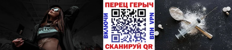 ГЕРОИН белый  Донецк 