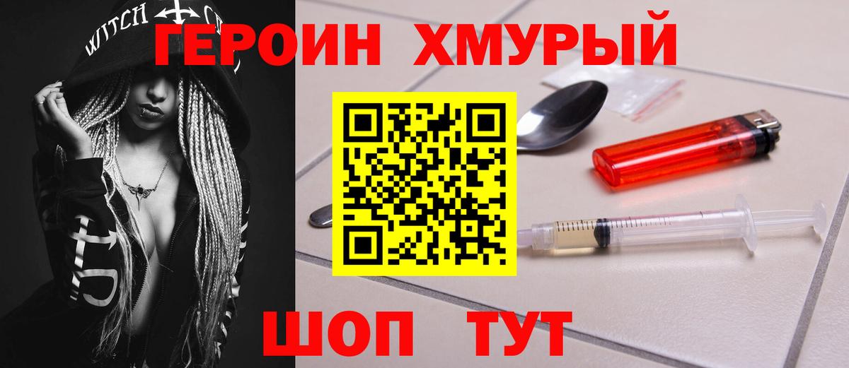Кокаин Донецк