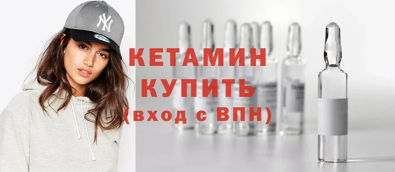 где продают   Донецк  КЕТАМИН ketamine 