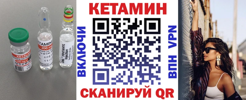 КЕТАМИН ketamine  цены   Донецк 