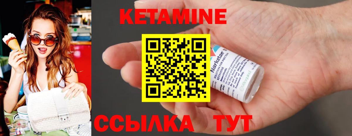 ГАШИШ  Cocaine  Каннабис  Донецк  Вход с VPN  Мефедрон кристаллы 