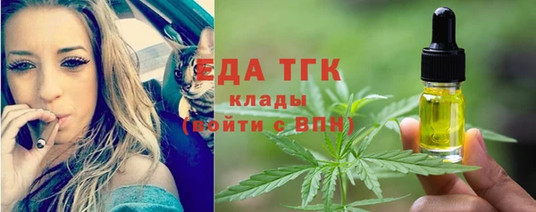 стафф Мегион