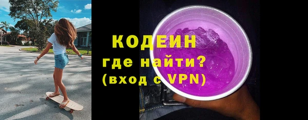 стафф Мегион
