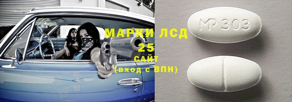 мет Гусь-Хрустальный