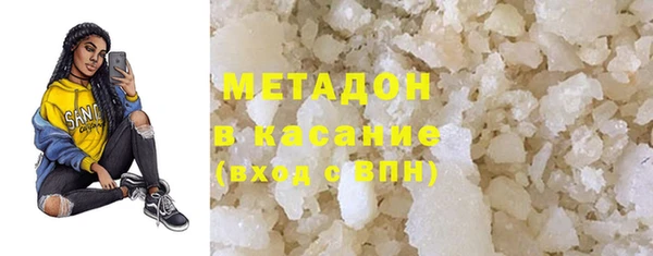 стафф Мегион