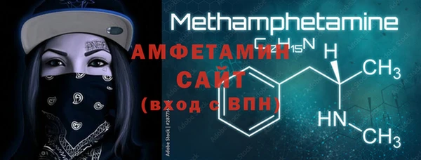 мефедрон Алапаевск