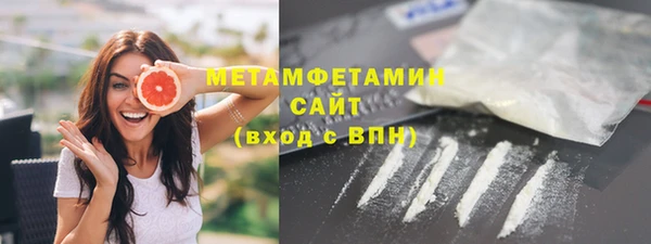 мет Гусь-Хрустальный