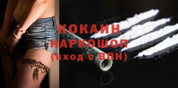 наркотики Магас