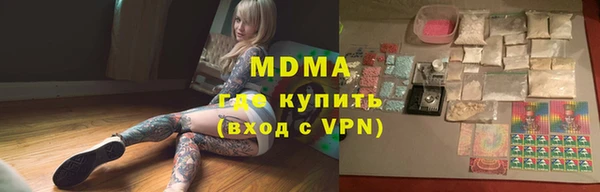 стафф Мегион