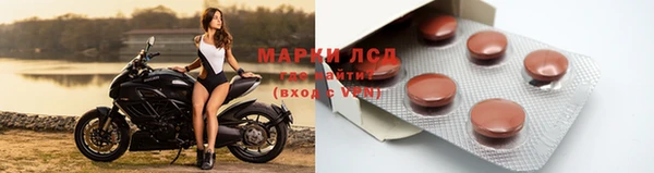 марки nbome Семёнов