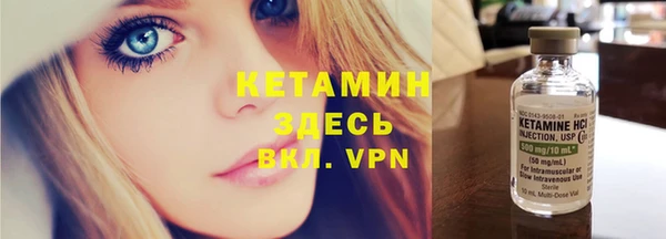 стафф Мегион