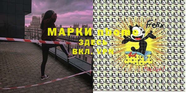 мет Гусь-Хрустальный