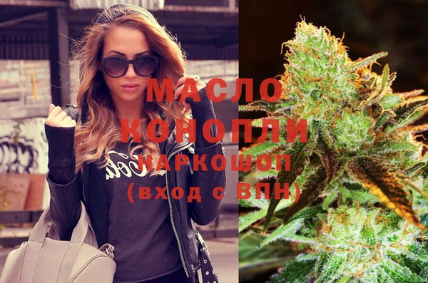 прущий лед Гусиноозёрск