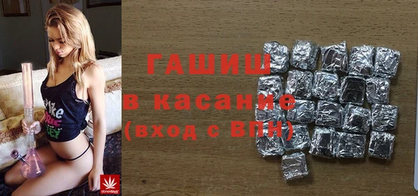 мяу мяу кристалл Вязники