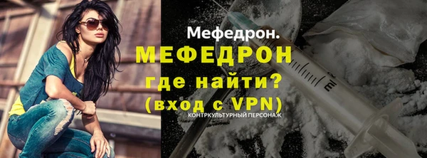 стафф Мегион