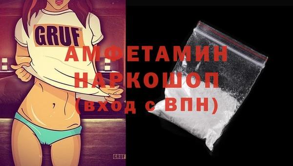 ПСИЛОЦИБИНОВЫЕ ГРИБЫ Медвежьегорск