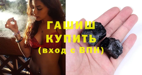 стафф Мегион
