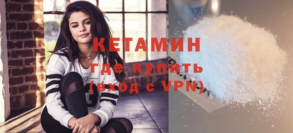 прущий лед Гусиноозёрск