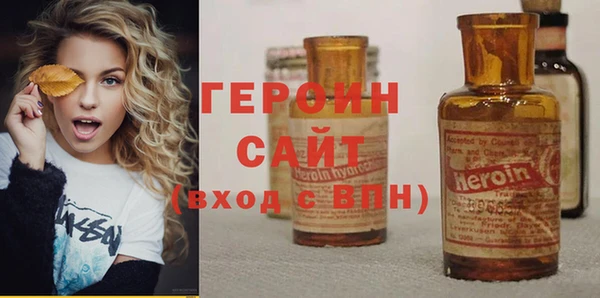 стафф Мегион