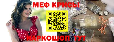 MESCALINE Беслан