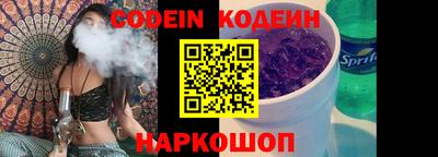 марки lsd Бийск