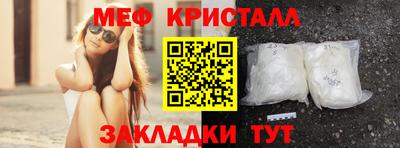 меф Бугуруслан