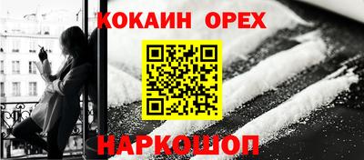 марки lsd Бийск