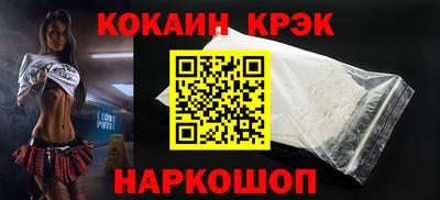 гидра Берёзовский