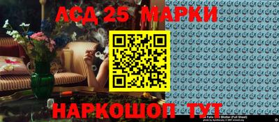 MESCALINE Беслан