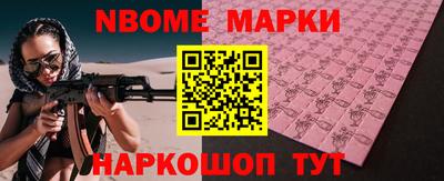 меф Бугуруслан