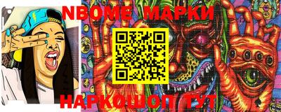 гидра Берёзовский