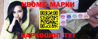 марки lsd Бийск