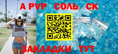 гидра Берёзовский