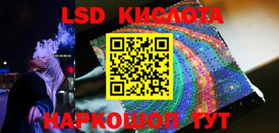 соль ск Изобильный