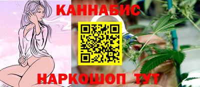 марки lsd Бийск