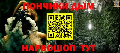 гидра Берёзовский